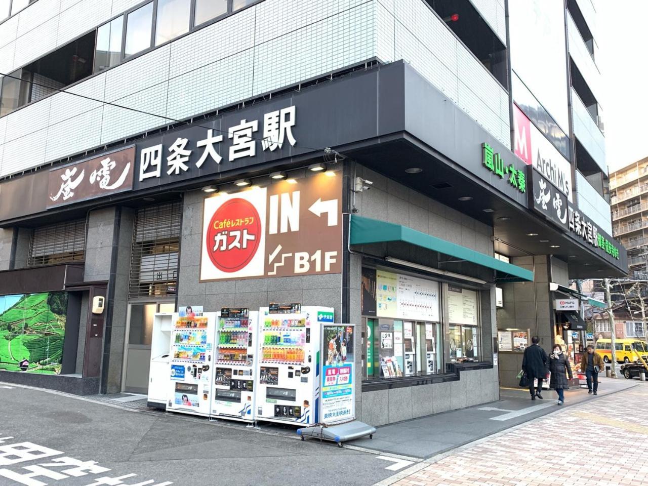 Samurai Home Shijo Omiya Kyoto Exteriör bild