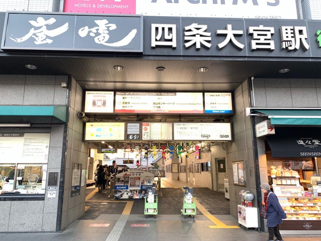 Samurai Home Shijo Omiya Kyoto Exteriör bild