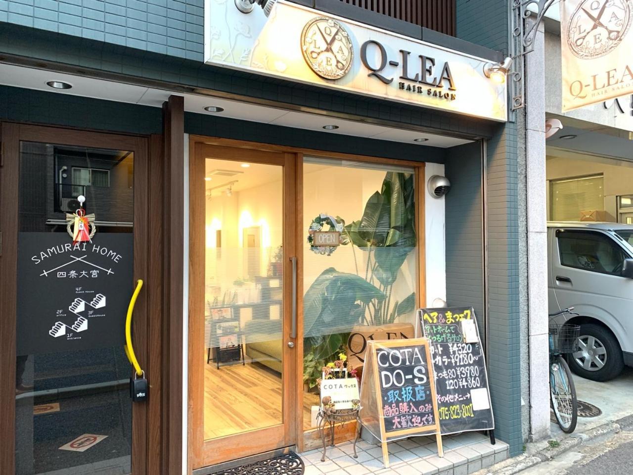 Samurai Home Shijo Omiya Kyoto Exteriör bild