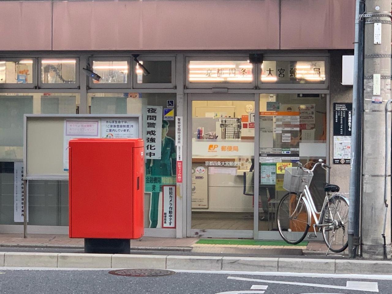 Samurai Home Shijo Omiya Kyoto Exteriör bild