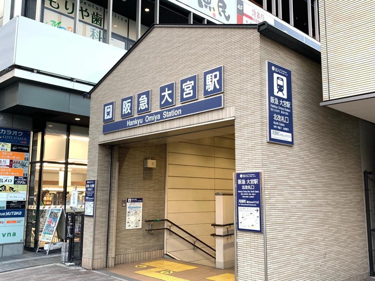 Samurai Home Shijo Omiya Kyoto Exteriör bild